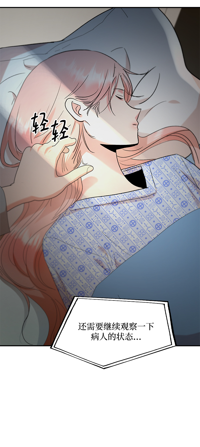[第99话] 幸福班，还有31