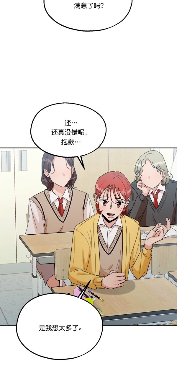 [第29话] 手记投票58