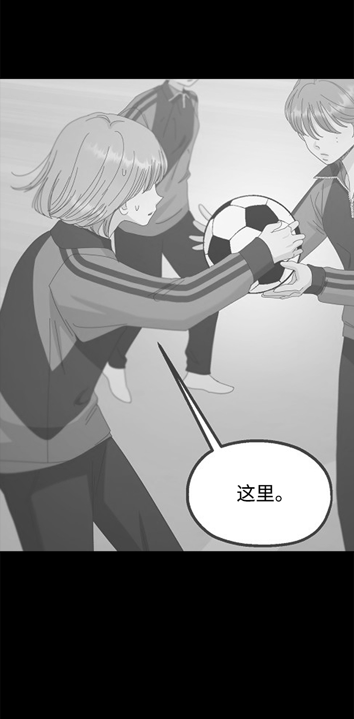 [第94话] 内部告发44