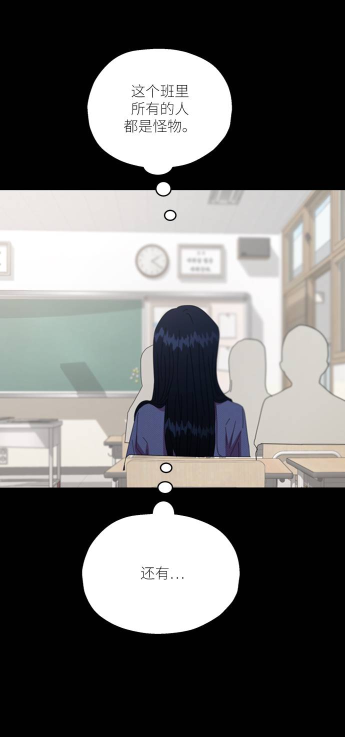 [第59话] 各自的弱点（6）23