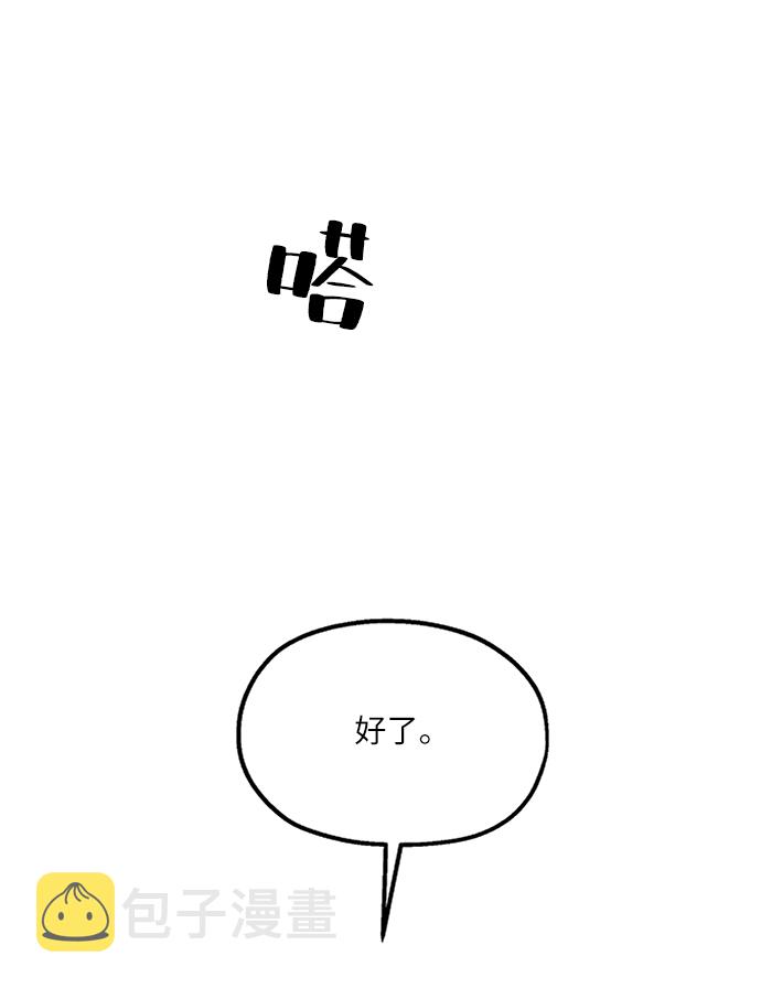 [第49话] 地位能造就一个人（4）25
