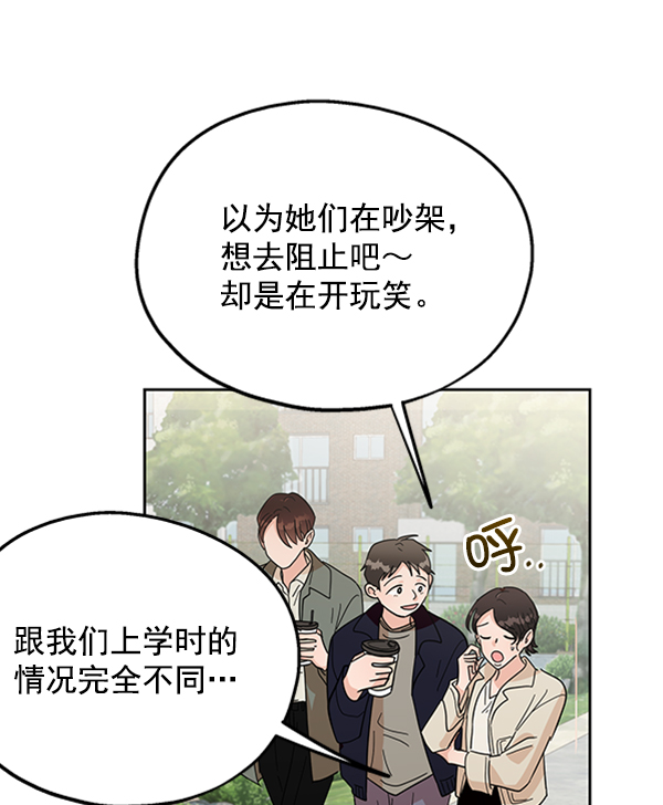 [第10话] 无力感91