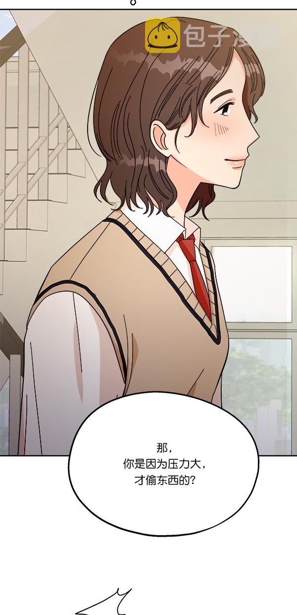 [第35话] 分裂（2）13