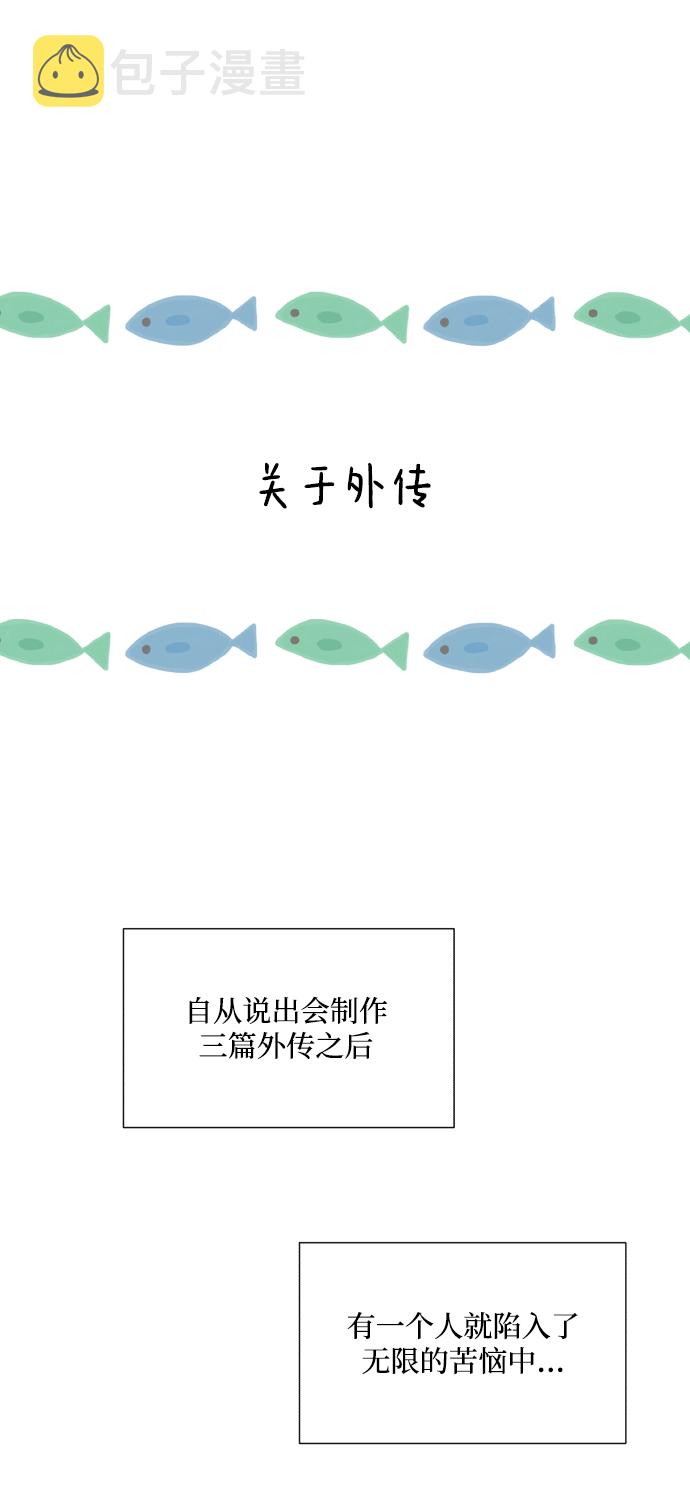 後记3