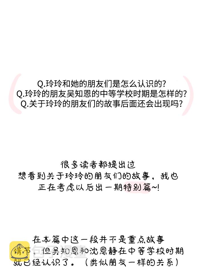 [Q&amp;A]33