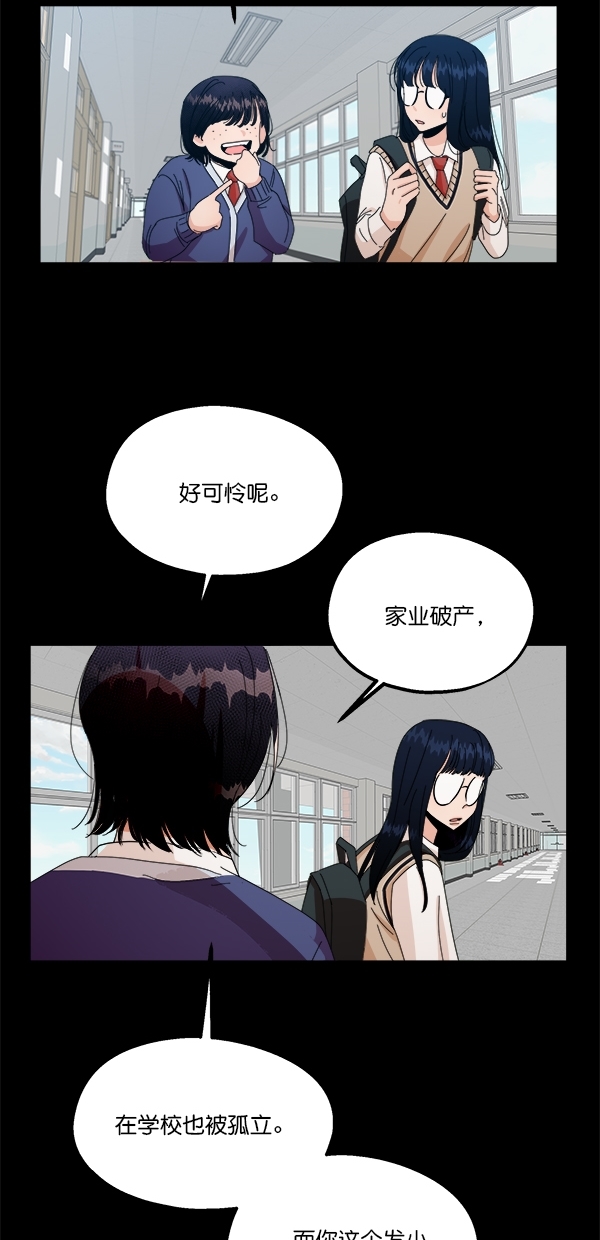 [第43话] 失败的理由（1）70