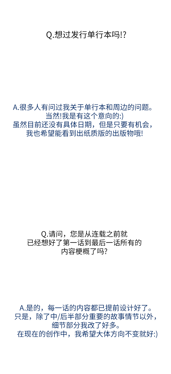 【免费】Q&amp;A23