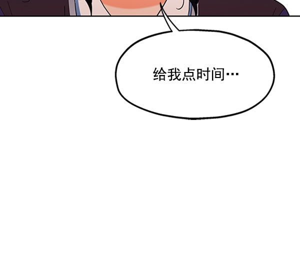 [第4话] 换票126