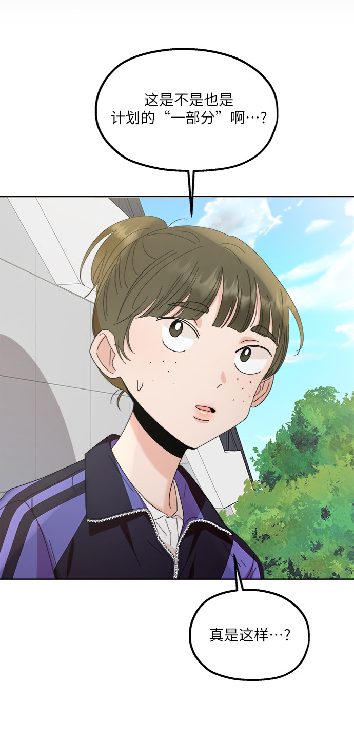 [第64话] 线团（1）62