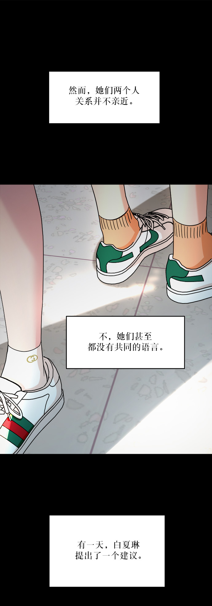 [第53话] 各自的弱点15