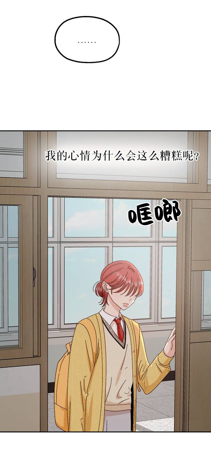 [第61话] 高恩星7