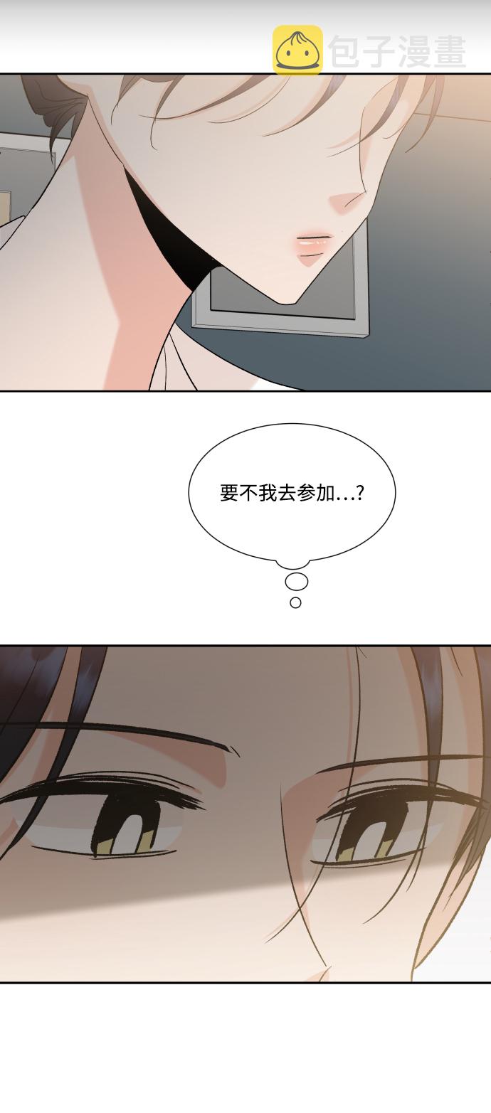 [外传 第3话] 同学聚会（下）85