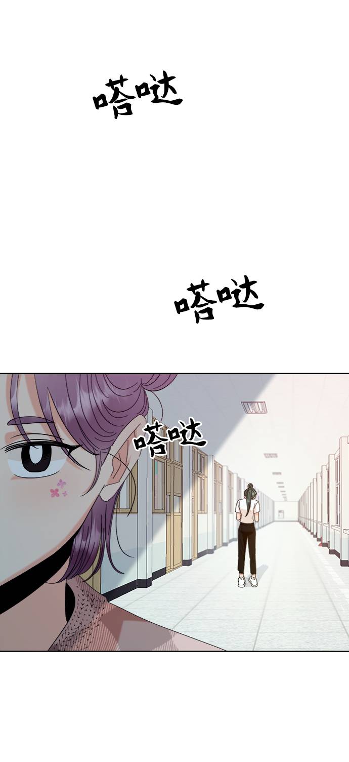 [第76话] 爱心节（6）69