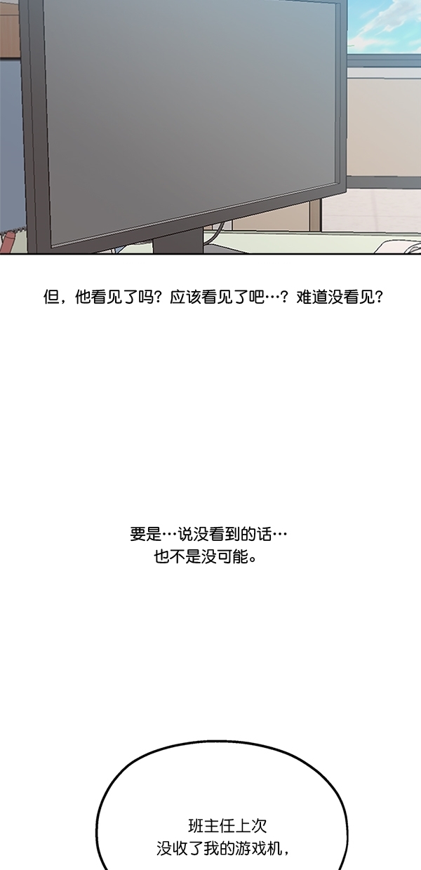 [第27话] 人员筛选（2）39