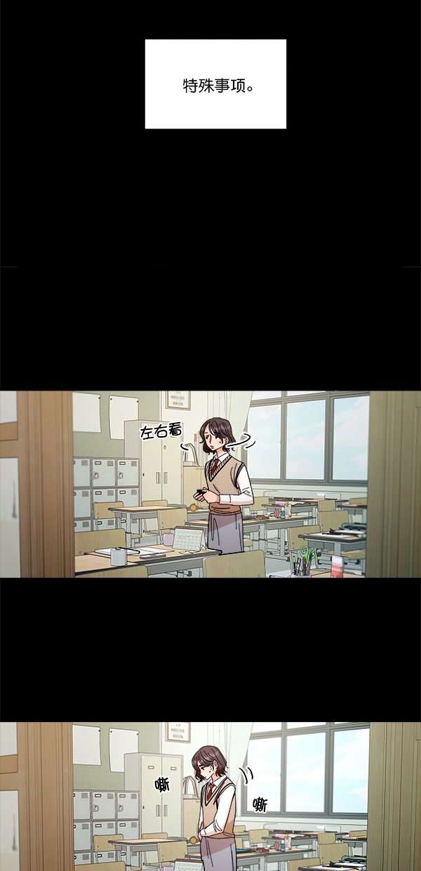 [第35话] 分裂（2）23