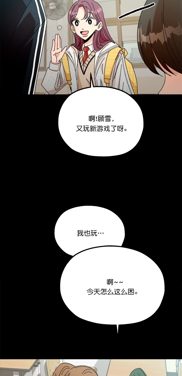 [第45话] 投票=？2