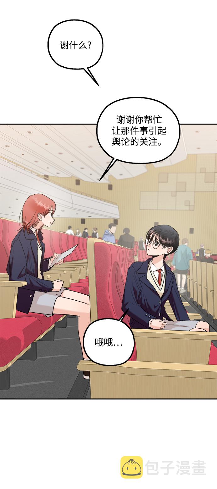 [第100话] 还有那之後43