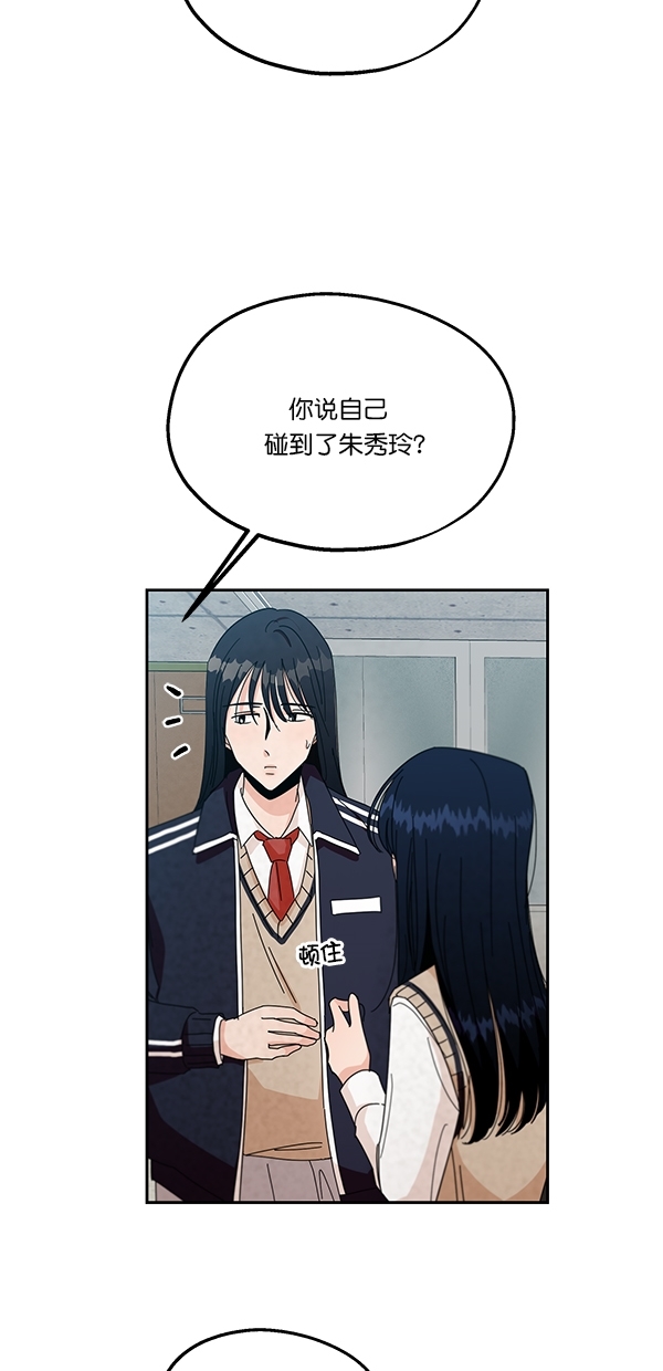 [第43话] 失败的理由（1）62