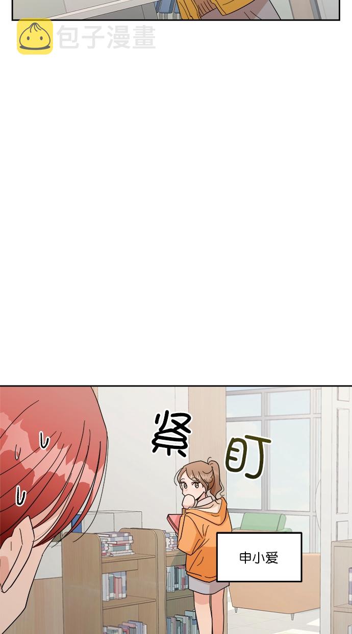 [第23话] 班长西亚（2）23