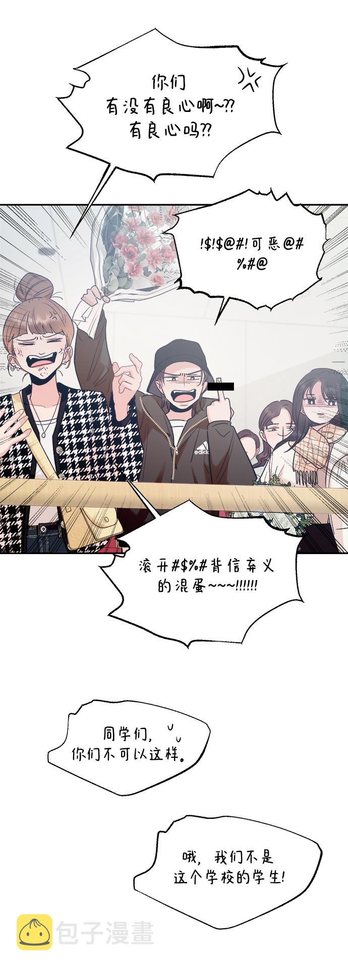 [第100话] 还有那之後65