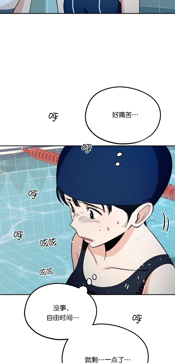 [第36话] 陷阱（1）44