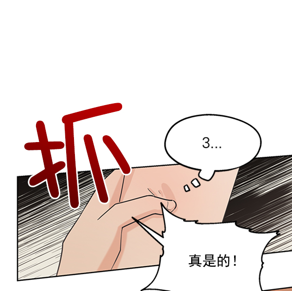 [第8话] 怀疑和确信41