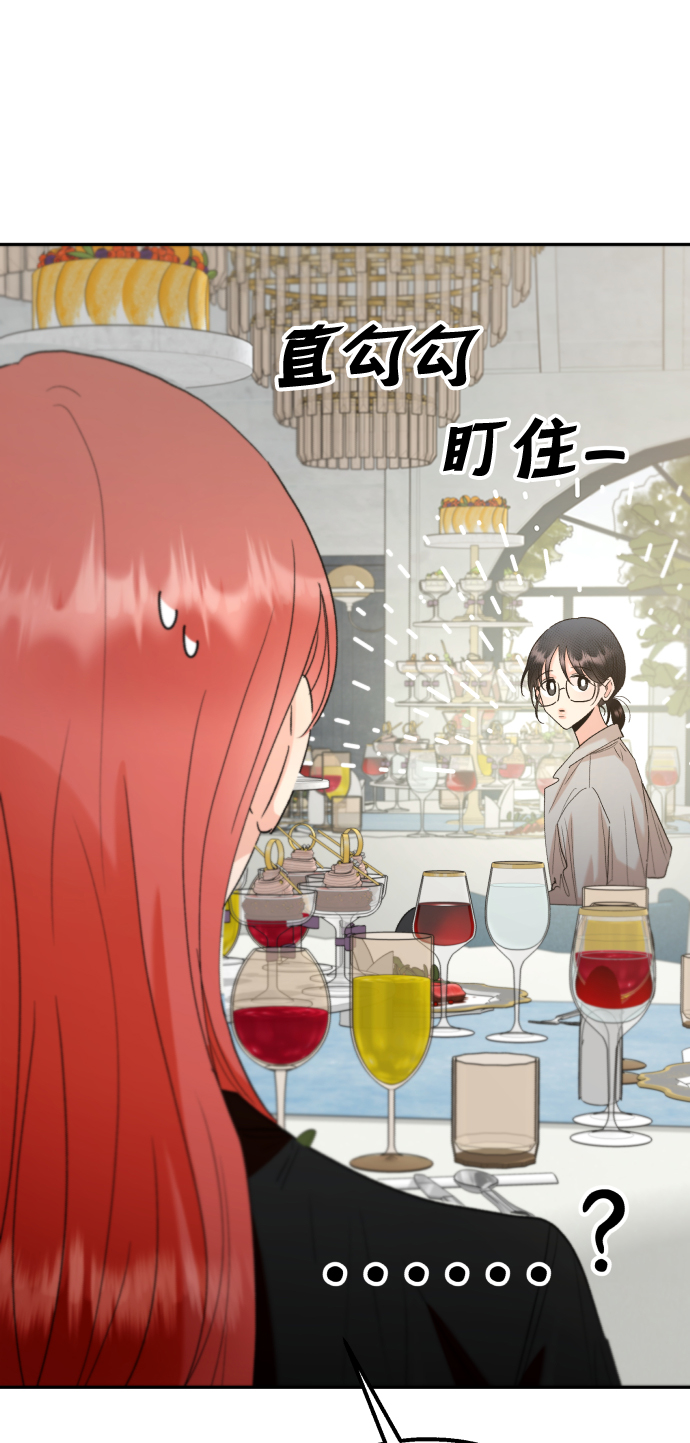 [外传 第3话] 同学聚会（下）17