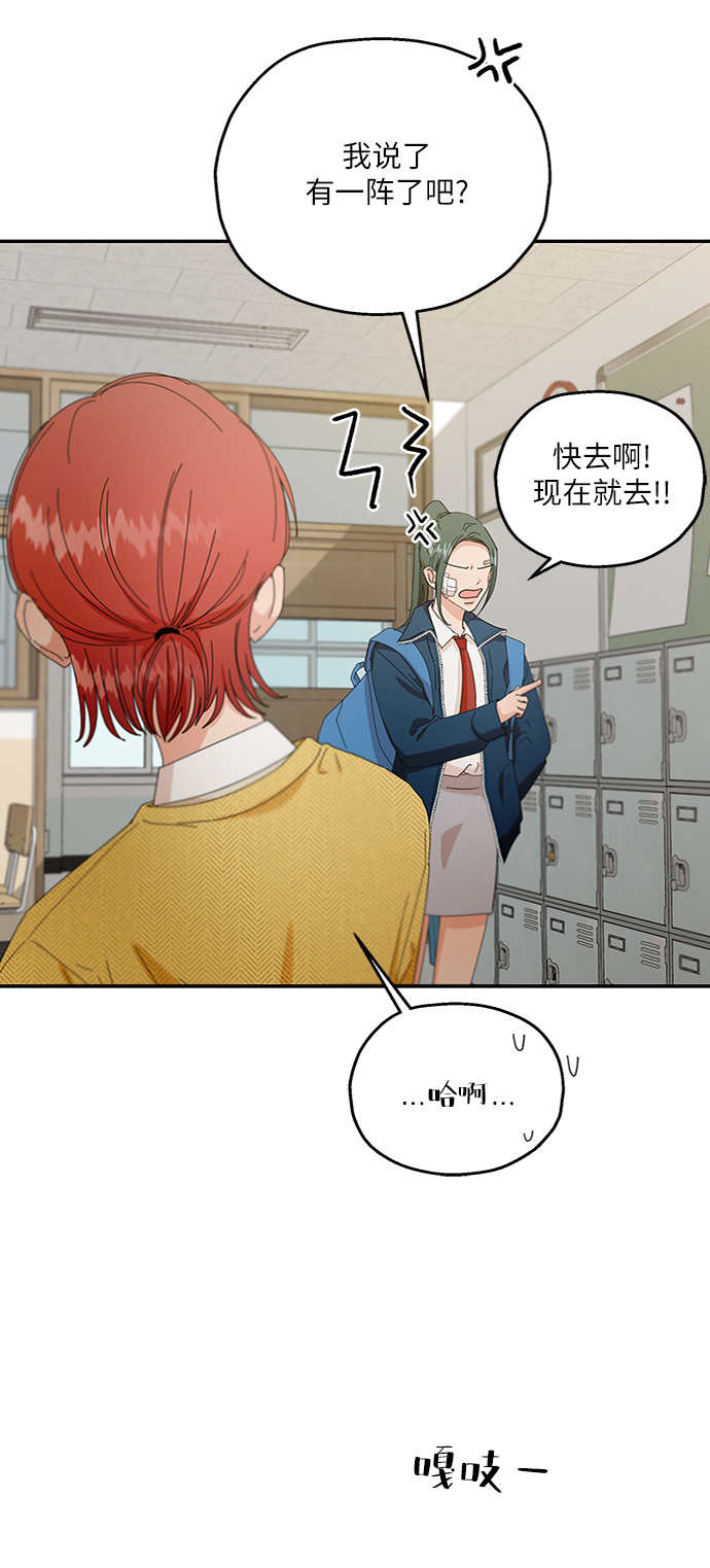 [第54话] 我军？36