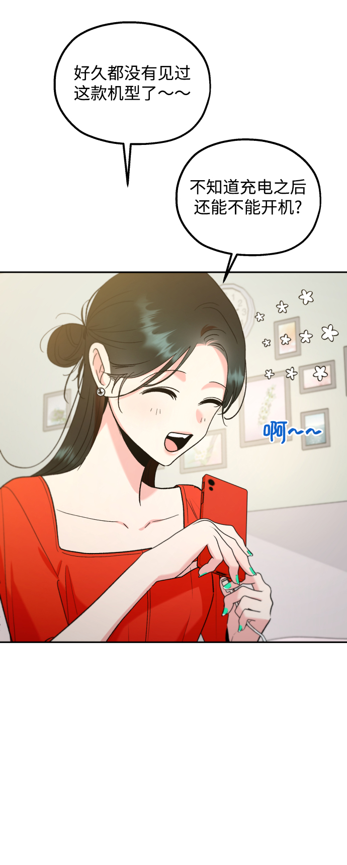 [外传 第2话] 同学聚会（上）65