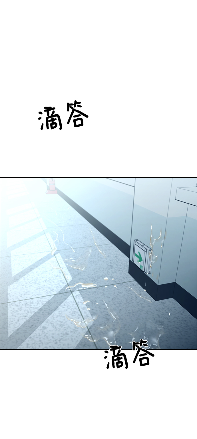 [第95话] 分裂75