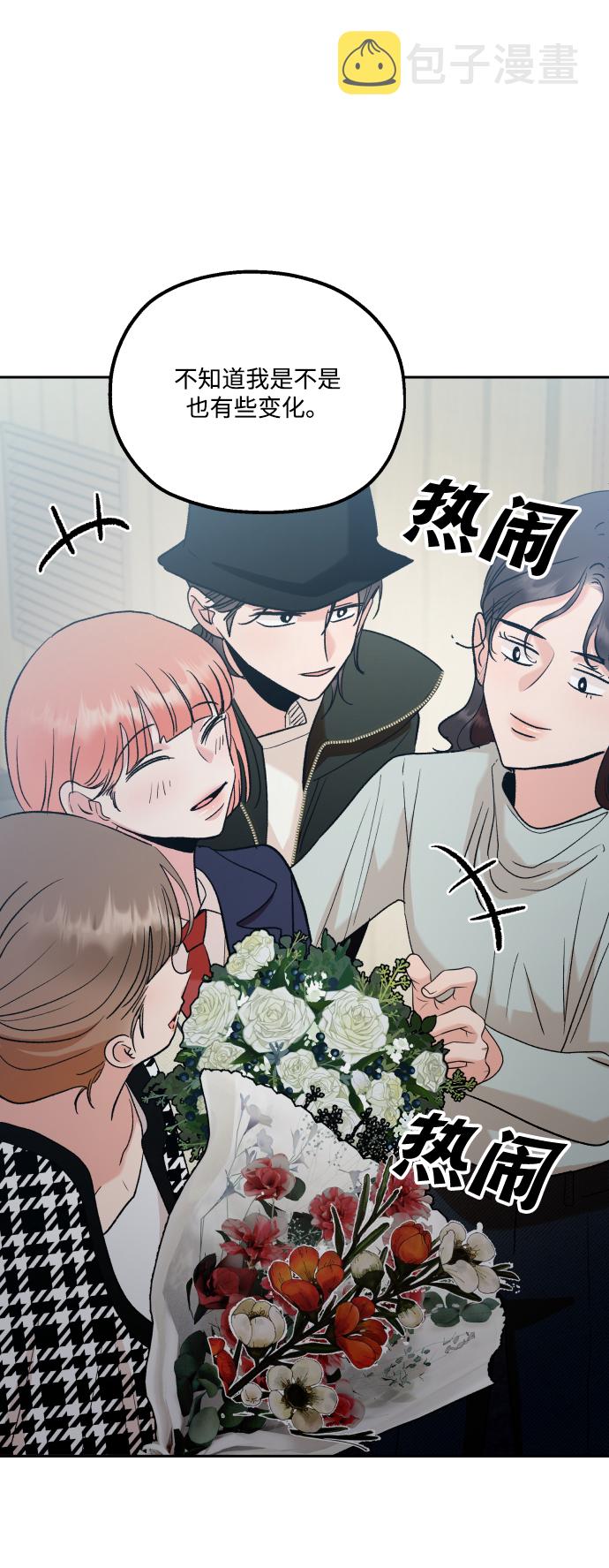 [外传 第1话] 吴知恩和沈恩静106
