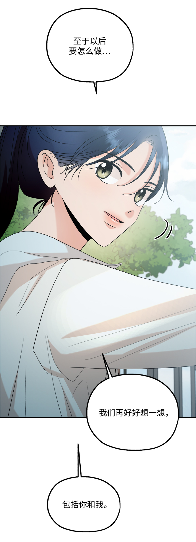 [第99话] 幸福班，还有59