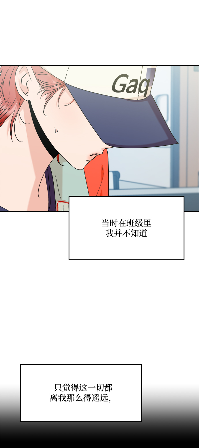 [第83话] 事实与真相31