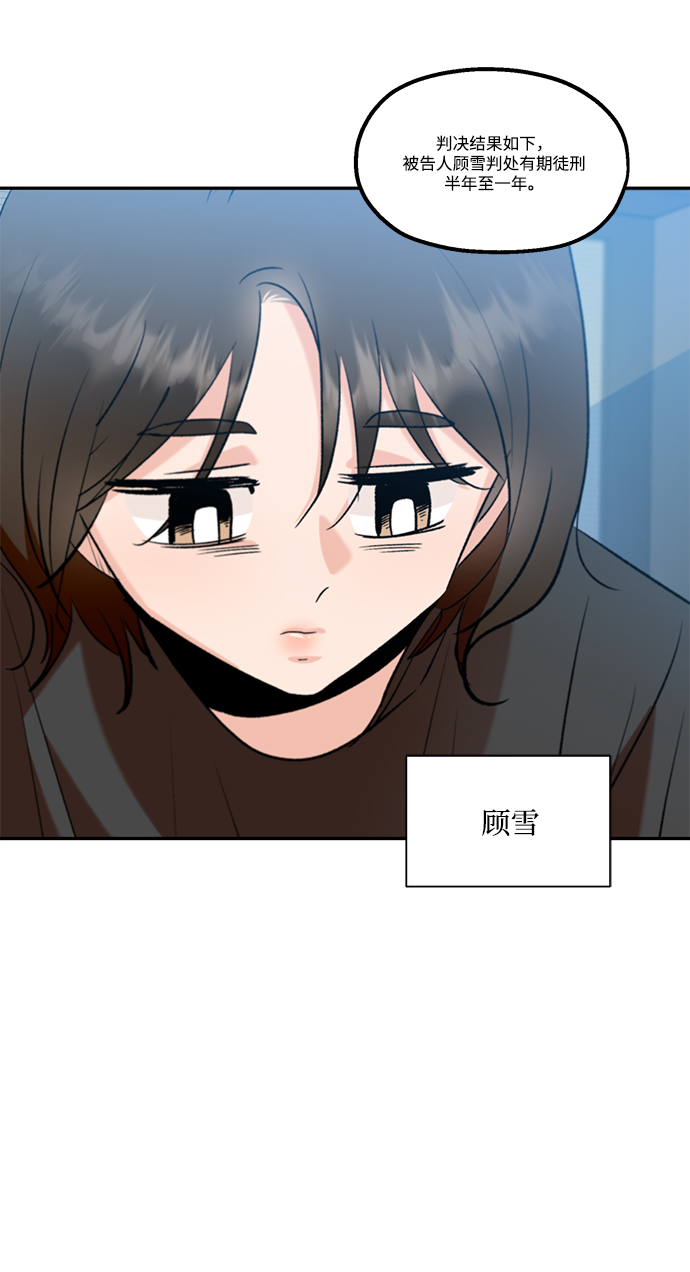 [第99话] 幸福班，还有81