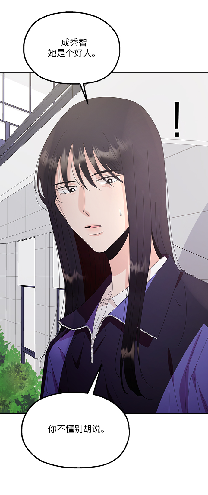 [第64话] 线团（1）72