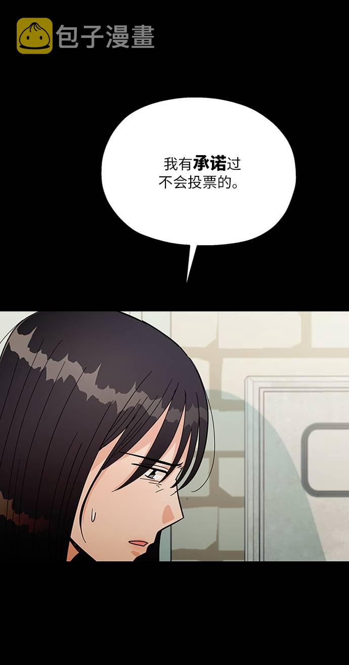 [第65话] 线团（2）38