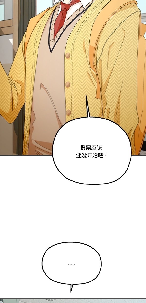 [第45话] 投票=？49