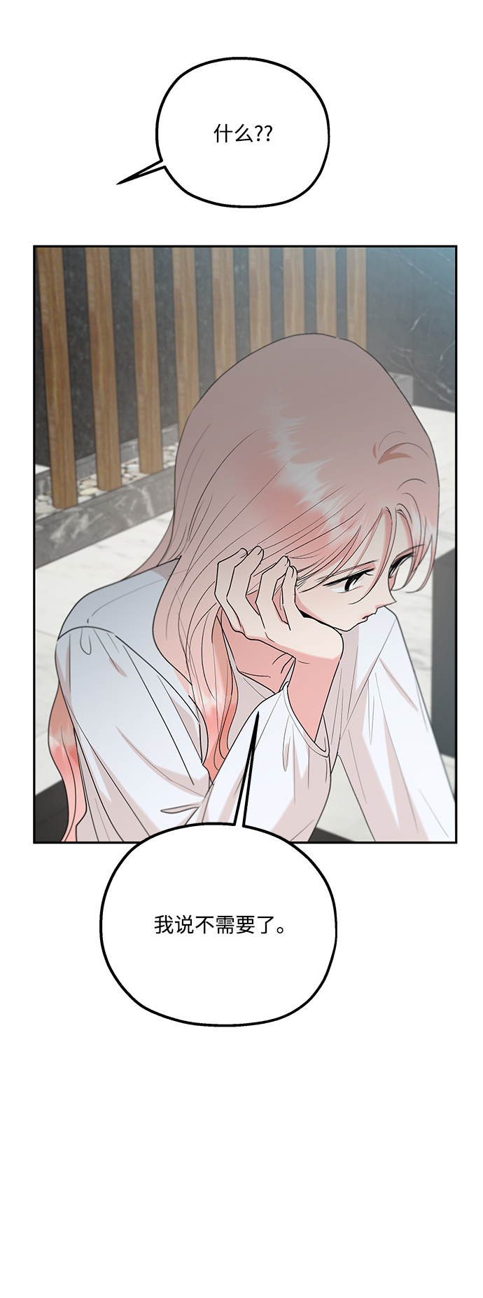 [第101话] 最後的尾声55