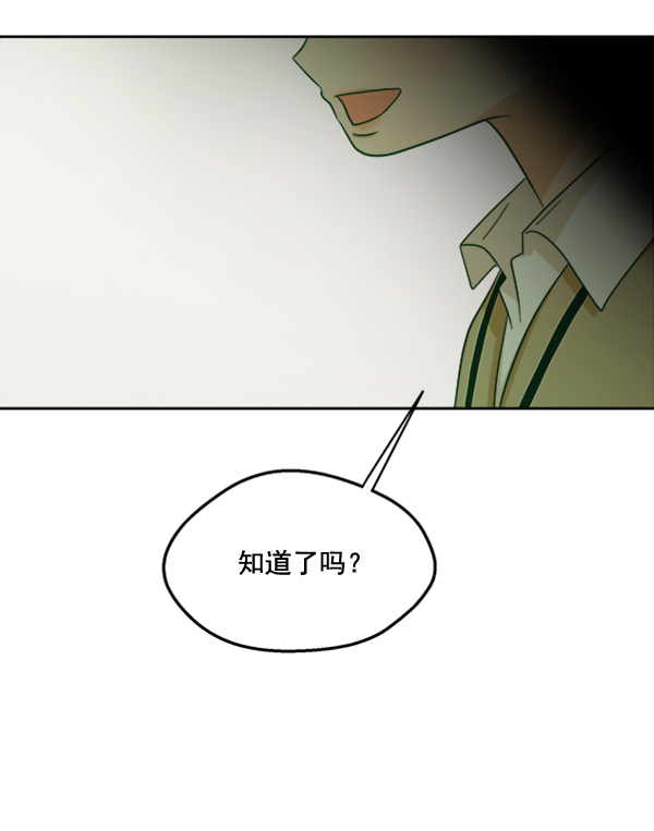 [第20话] 谎言与谎言99