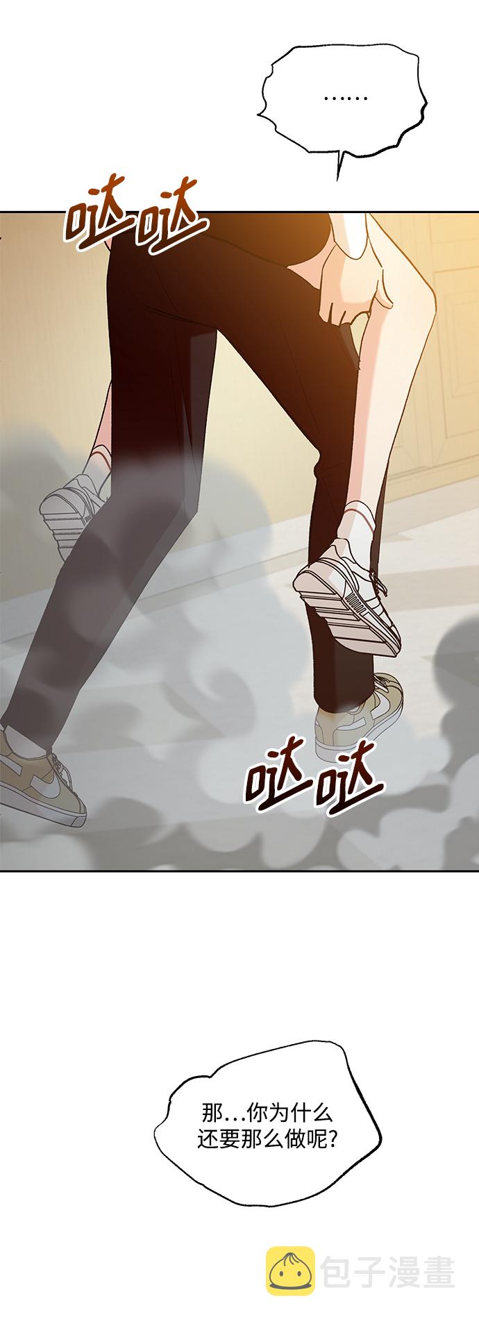 [第98话] 幸福班（3）39