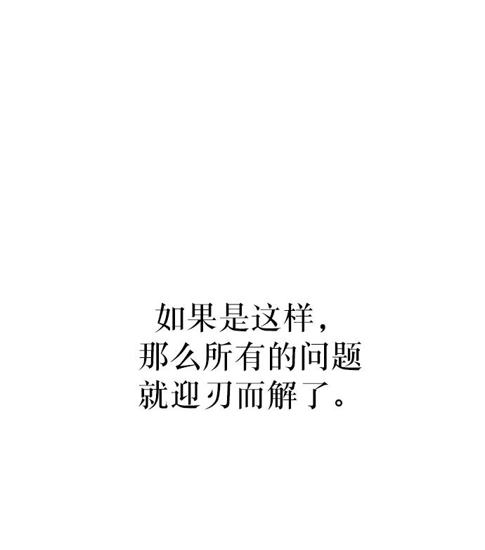[第65话] 线团（2）52