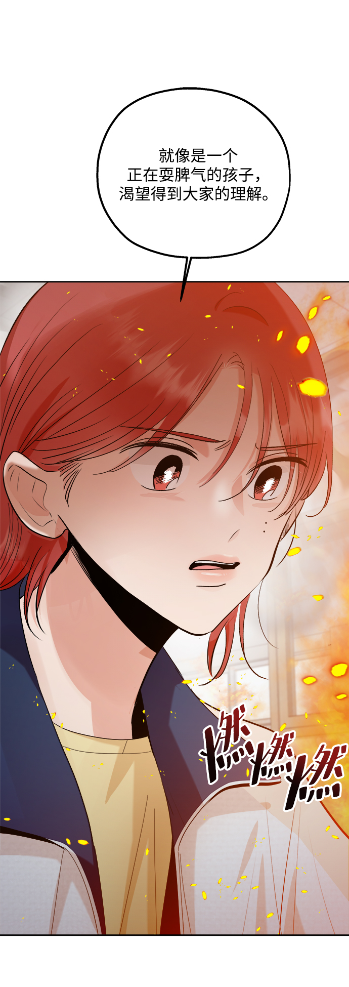 [第97话] 幸福班（2）78