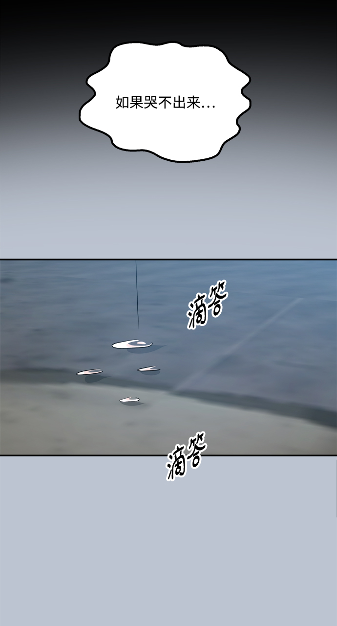 [第89话] 白夏琳（2）72