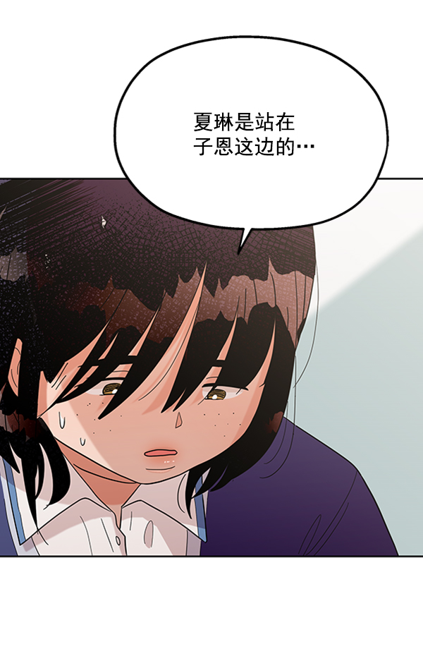 [第9话] 权利和义务27