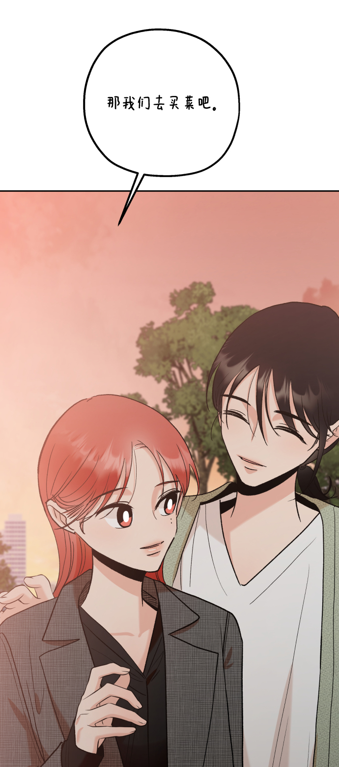 [外传 第3话] 同学聚会（下）140