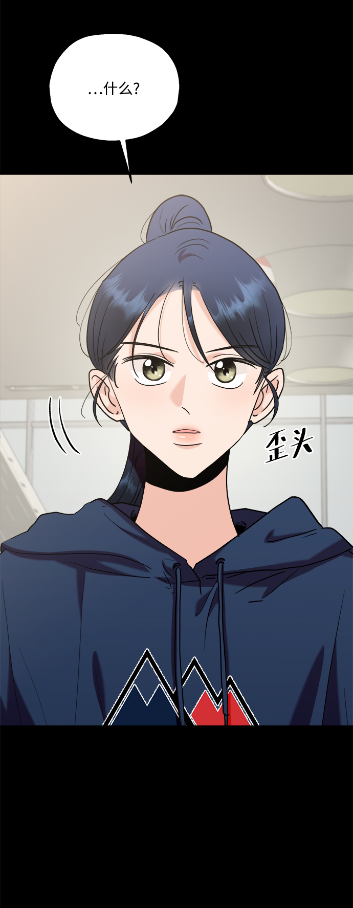 [第85话] 操纵舆论（2）51