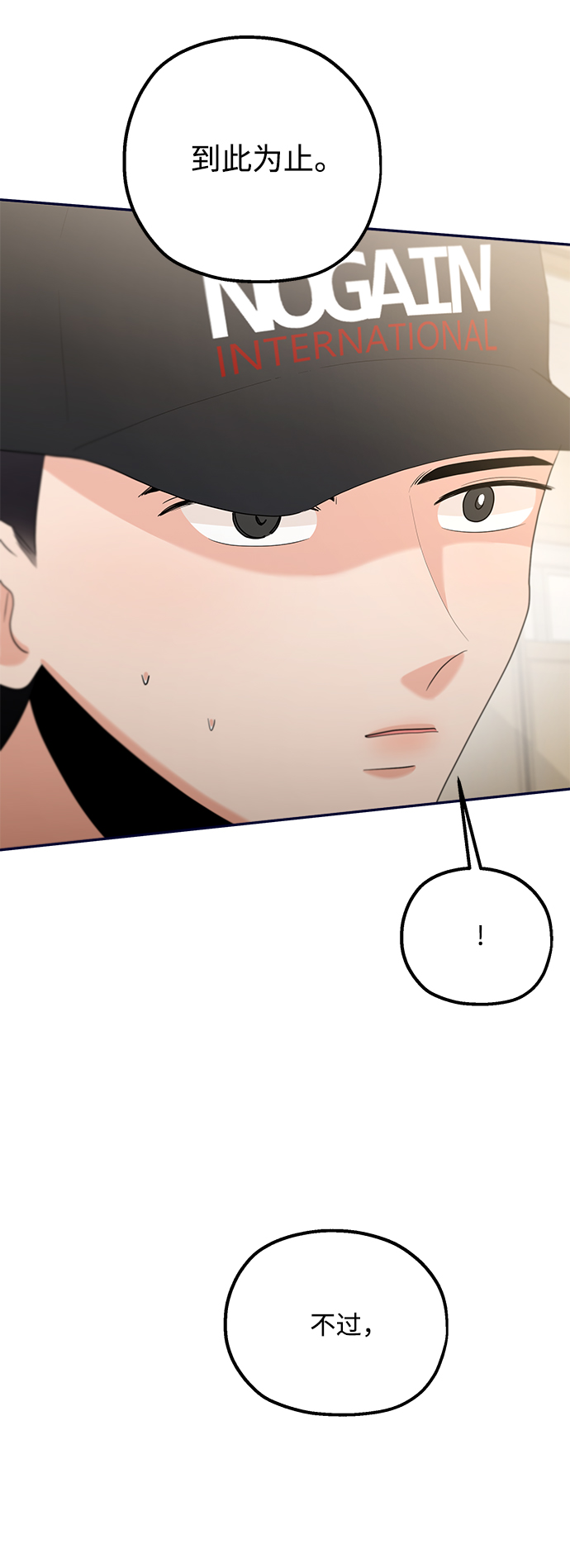 [第96话] 幸福班（1）95