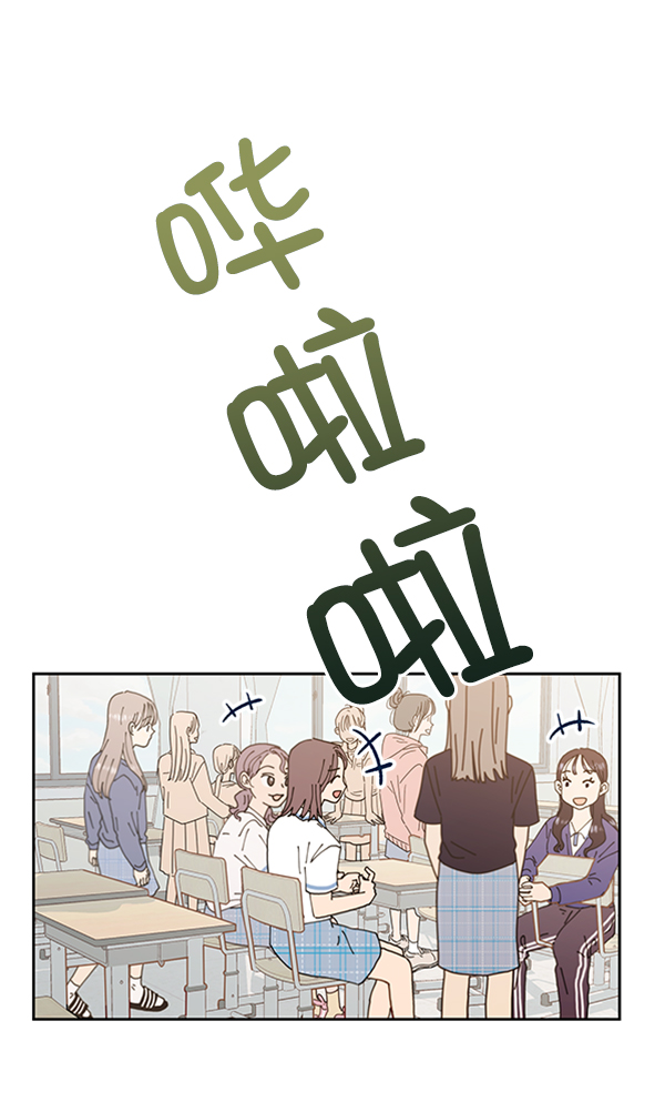 [第2话] 初次亮相93