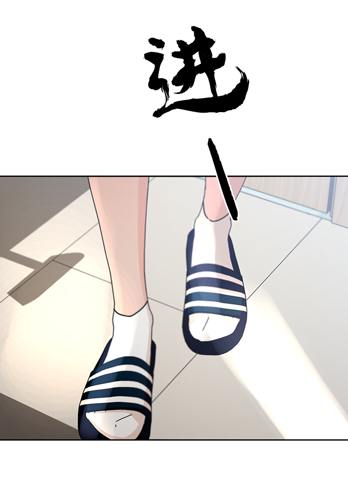 [第56话] 各自的弱点（3）83
