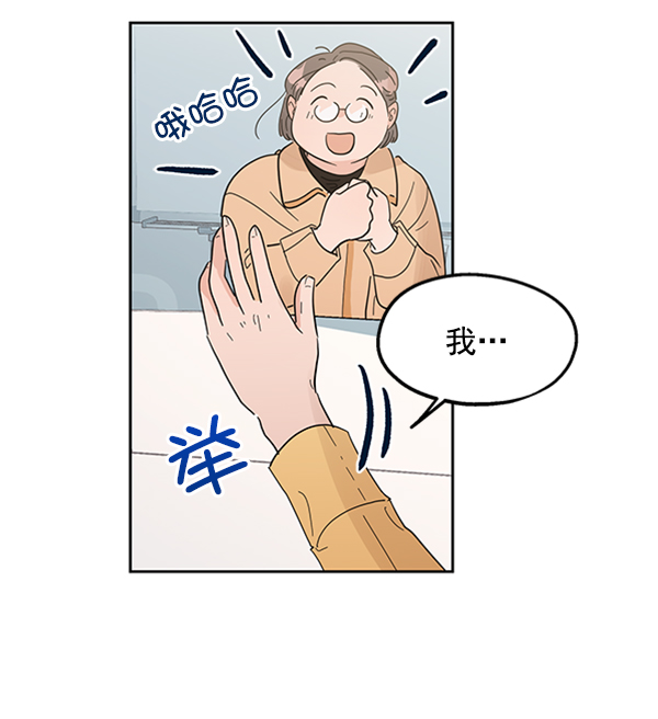 [第6话] 理想和现实132